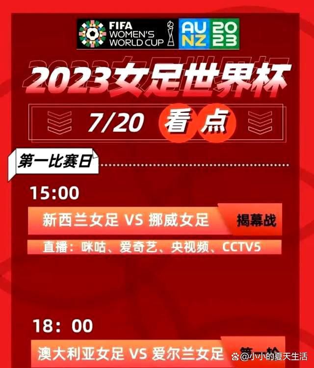 曼联对德容穷追猛打，与巴塞罗那达成了一项8500万欧元的协议。